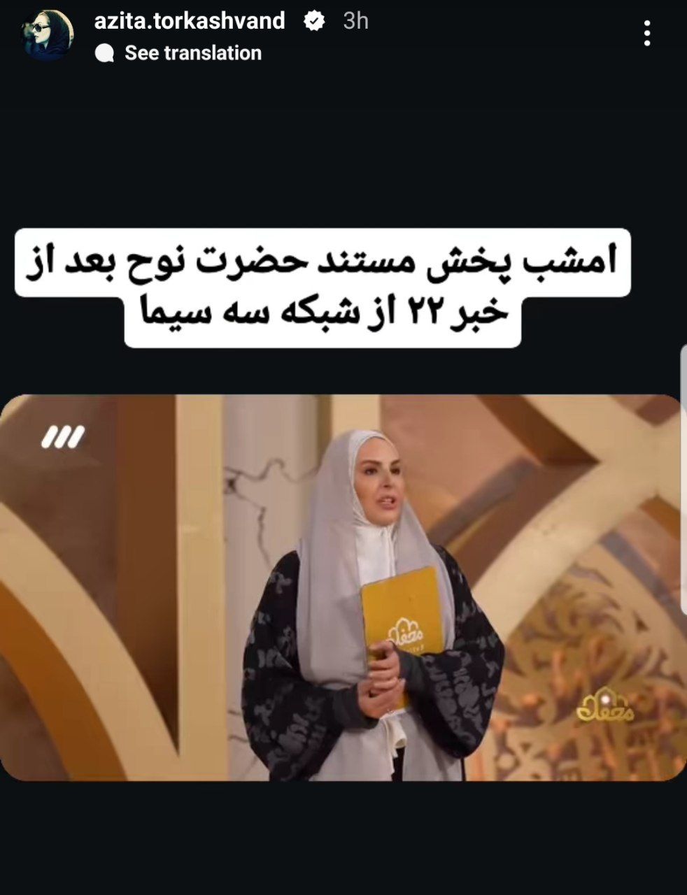 آریا جوان