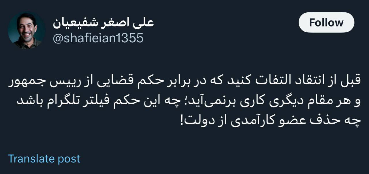 آریا جوان