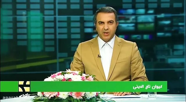 آریا بانو