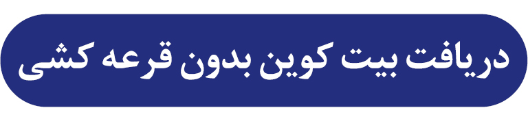 بازار آریا