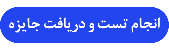 ایرانیان جهان