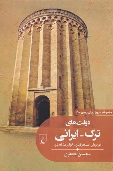 پیام خوزستان