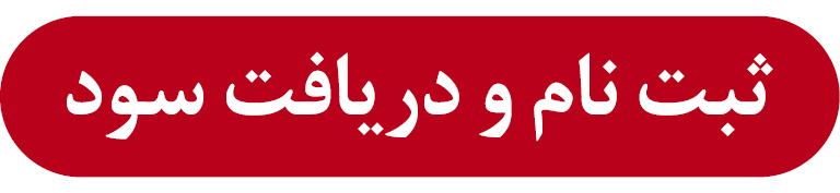 ایرانیان جهان