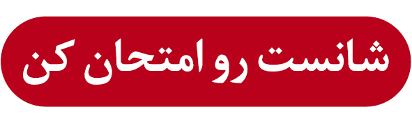 خبر یزد