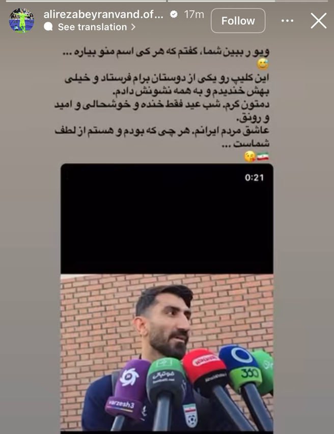 آریا بانو