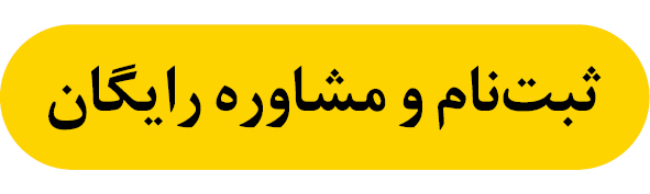 راه ترقی