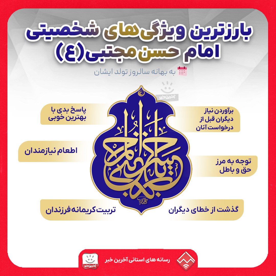 پیام آذری