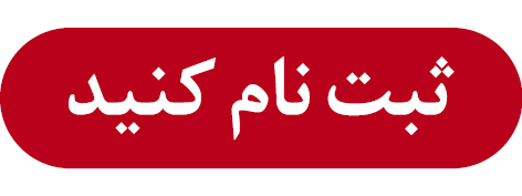 ندای لرستان