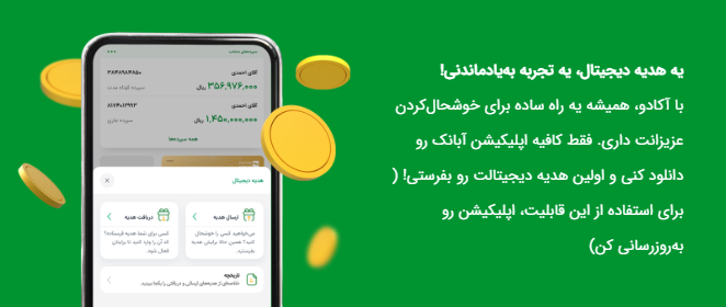 راه ترقی