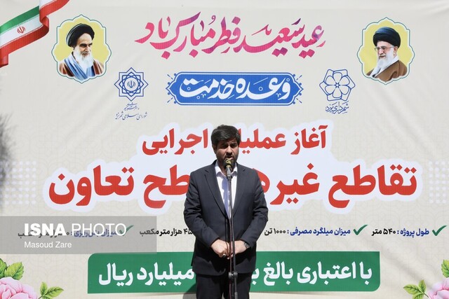آغاز عملیات اجرایی تقاطع غیرهمسطح تعاون در یزد