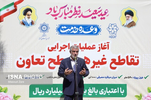 آغاز عملیات اجرایی تقاطع غیرهمسطح تعاون در یزد