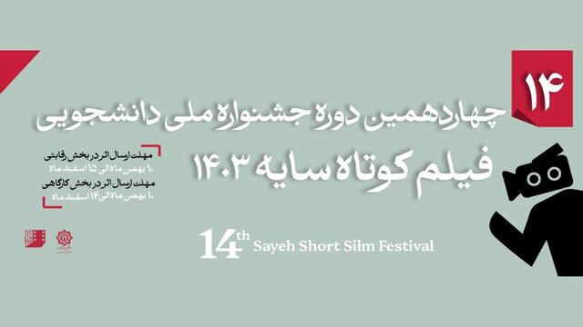 اخبار محرمانه