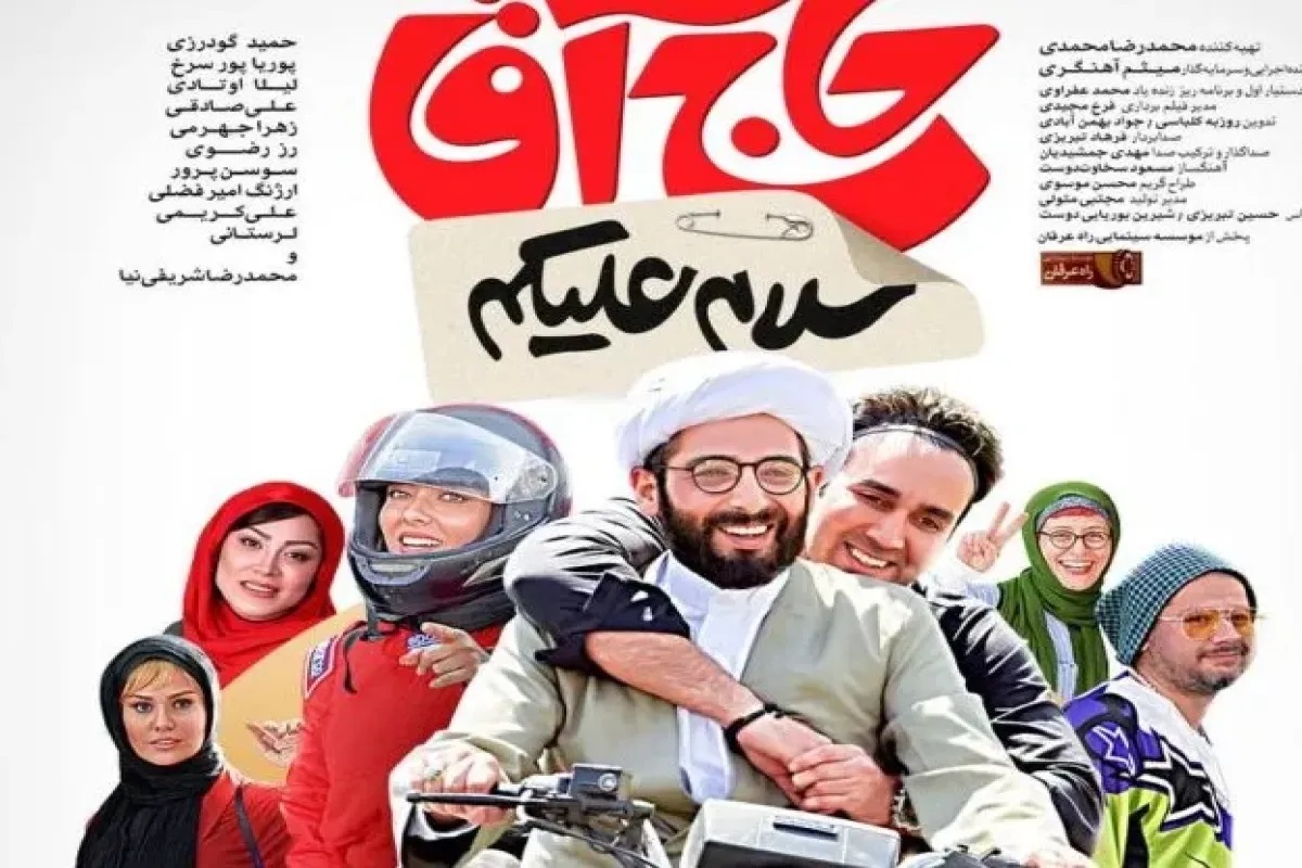 راه ترقی