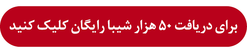 پیام ویژه