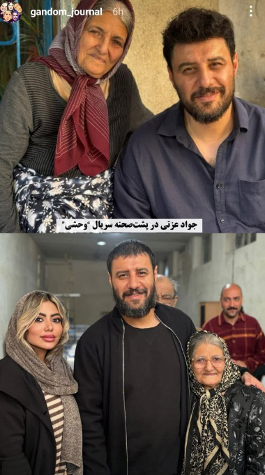 آریا بانو
