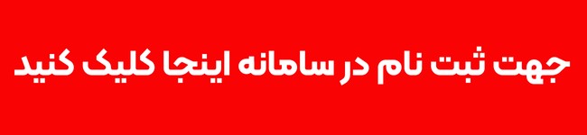 خبر یزد