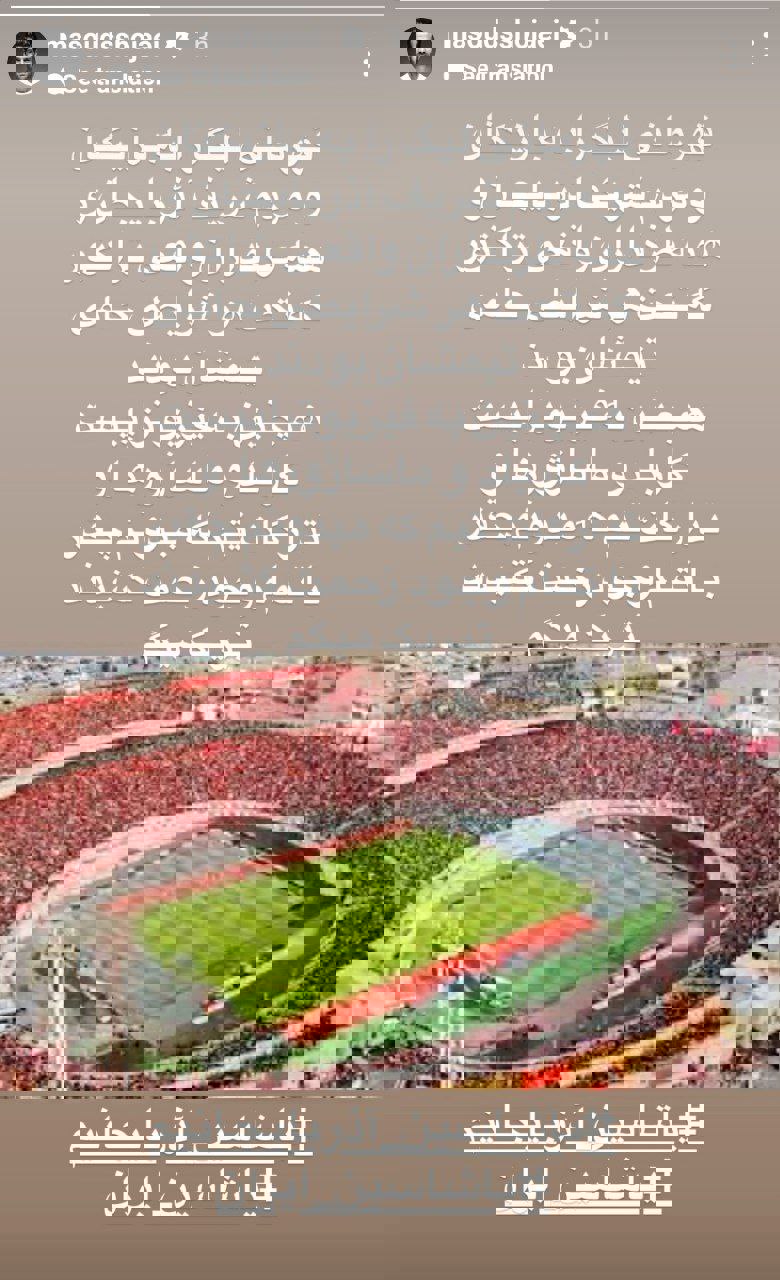 پیام خوزستان
