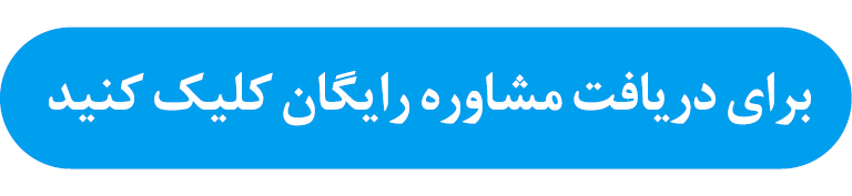 ایرانیان جهان
