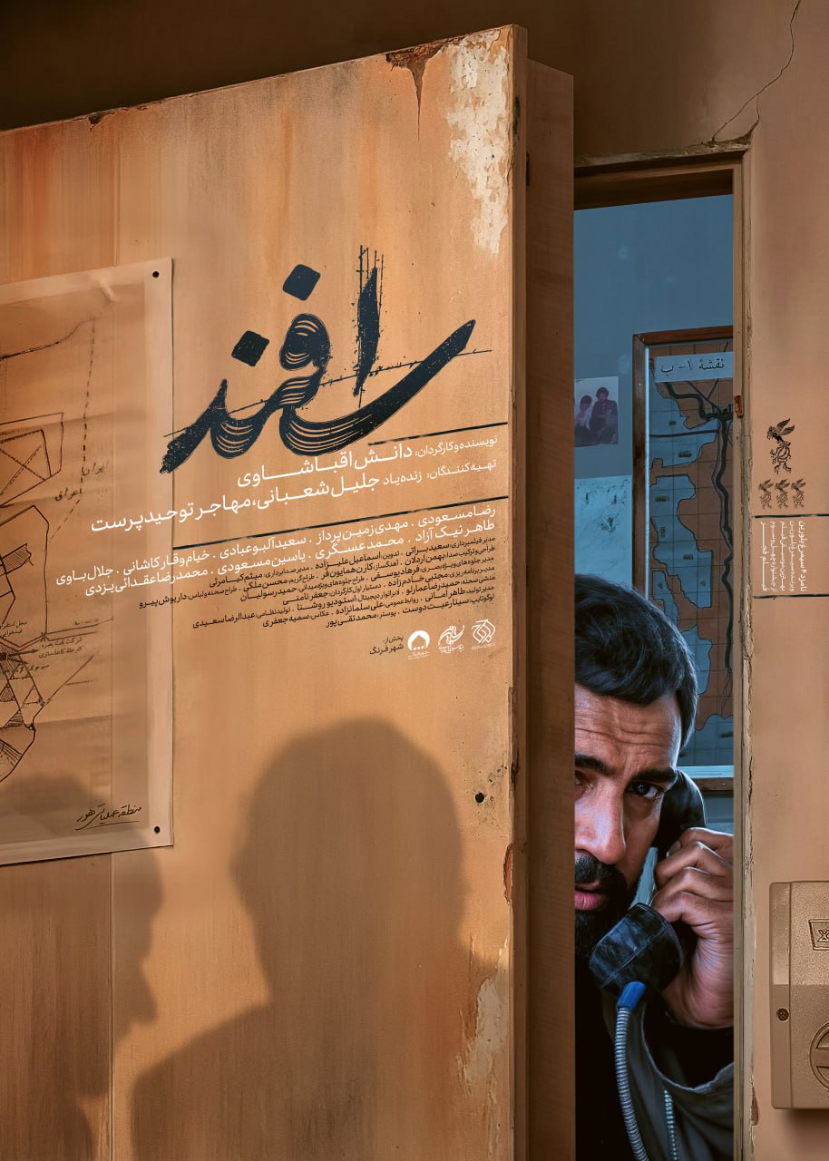 پیام خوزستان