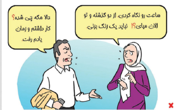 آریا جوان