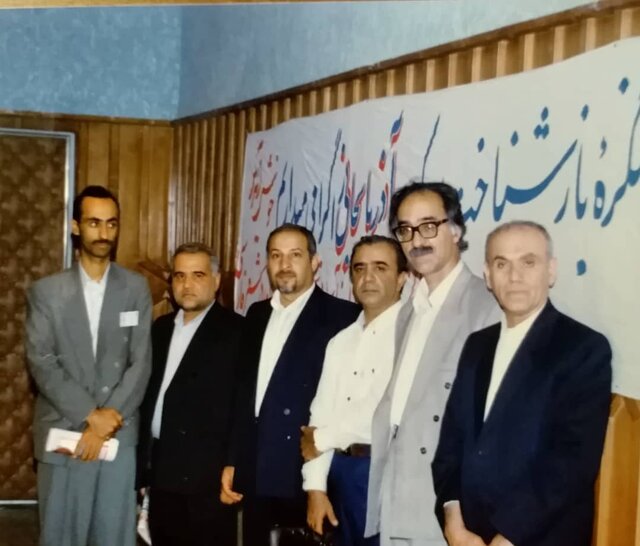 پیام خوزستان