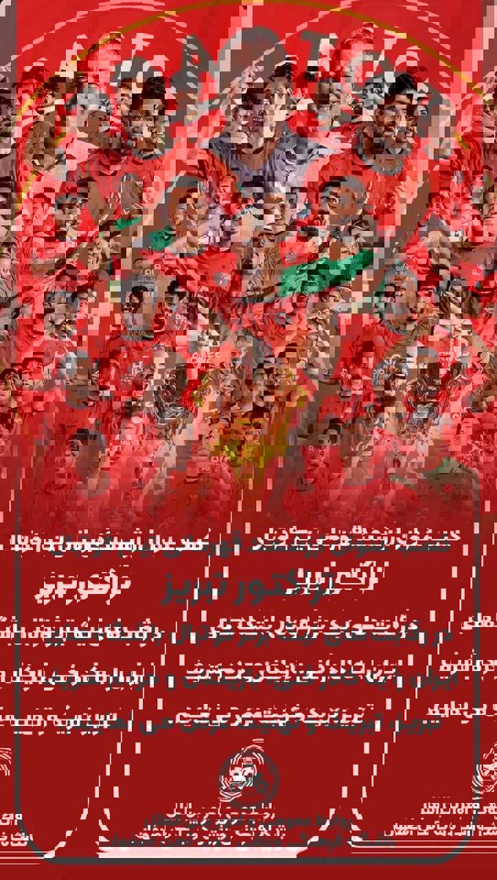 راه ترقی