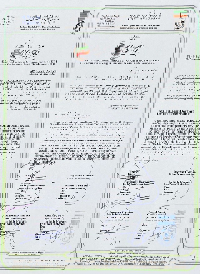عصر کرد