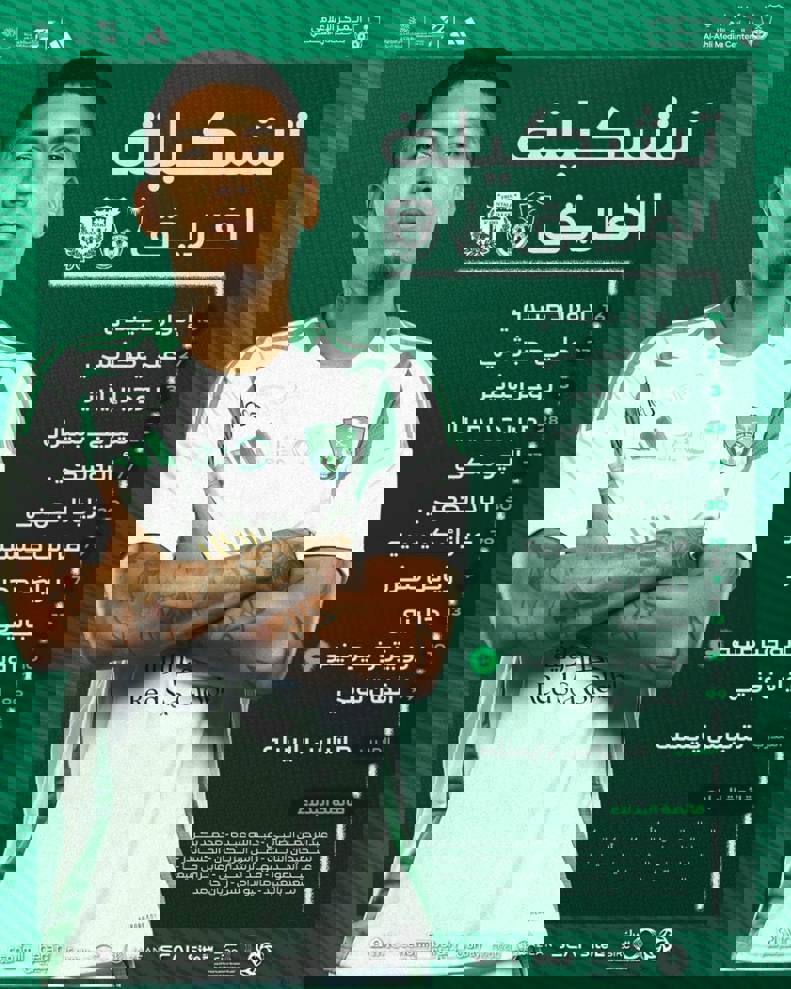 عصر کرد