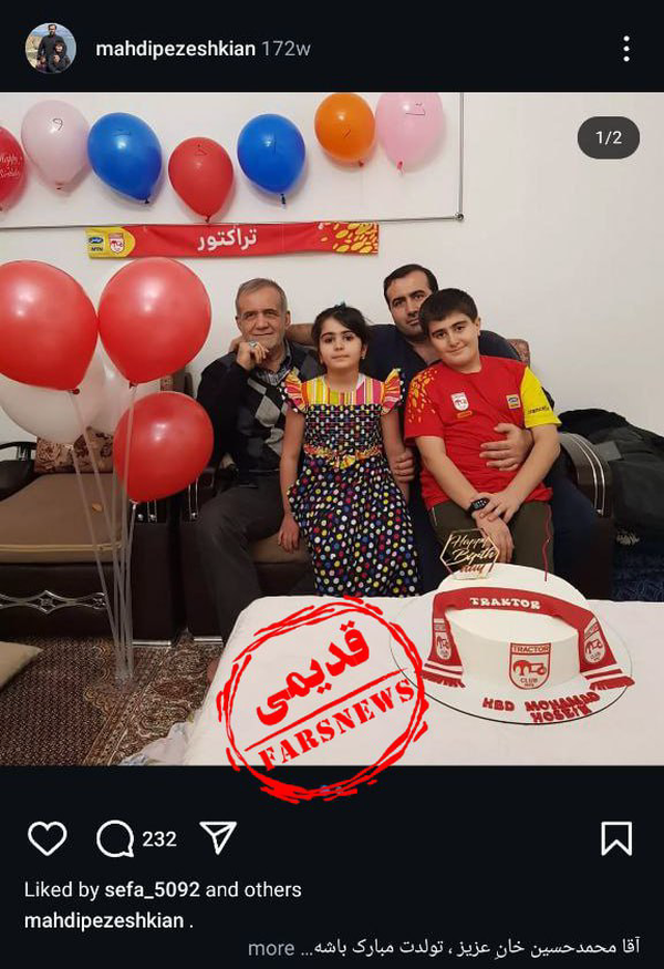 آریا جوان