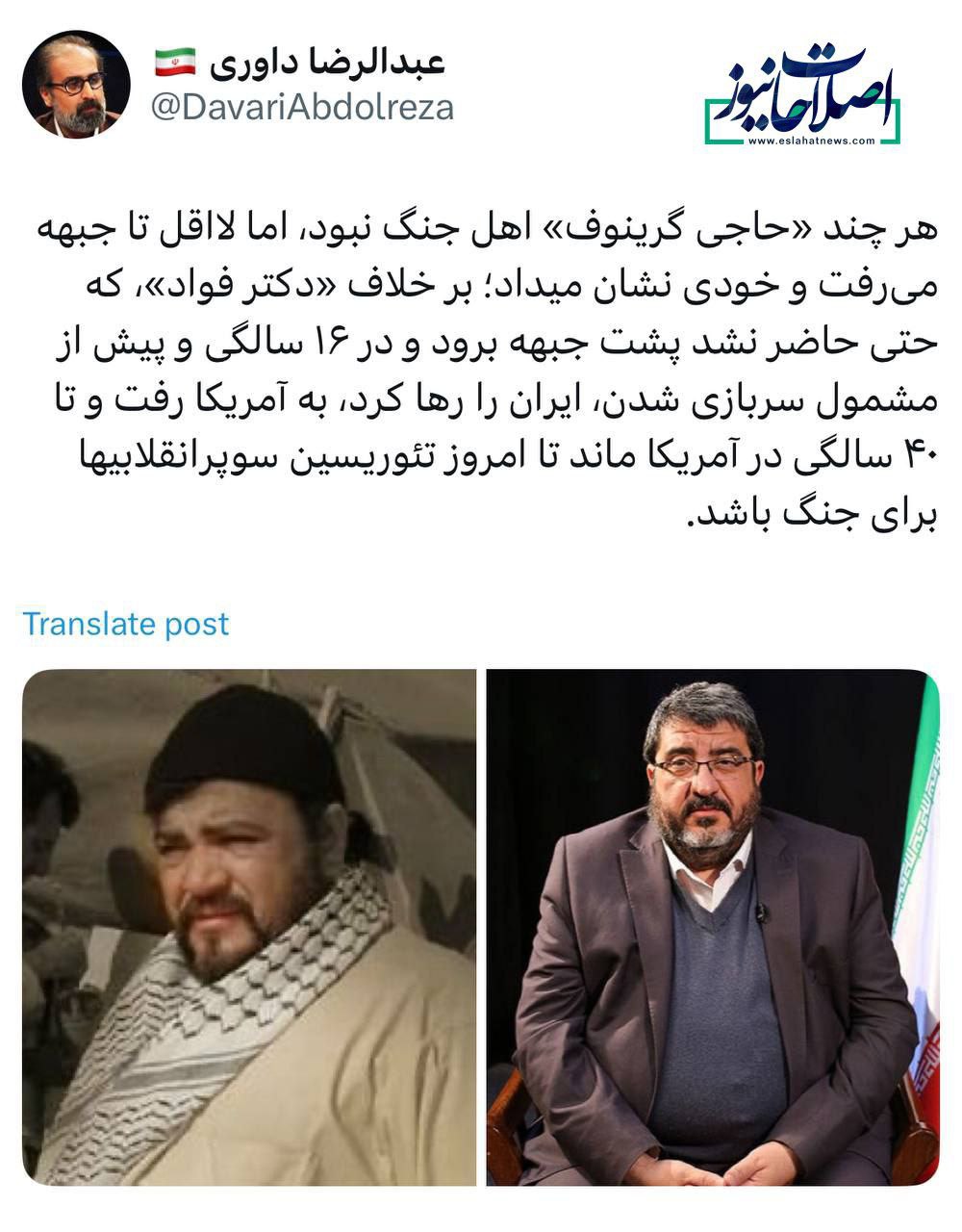 پیام خوزستان