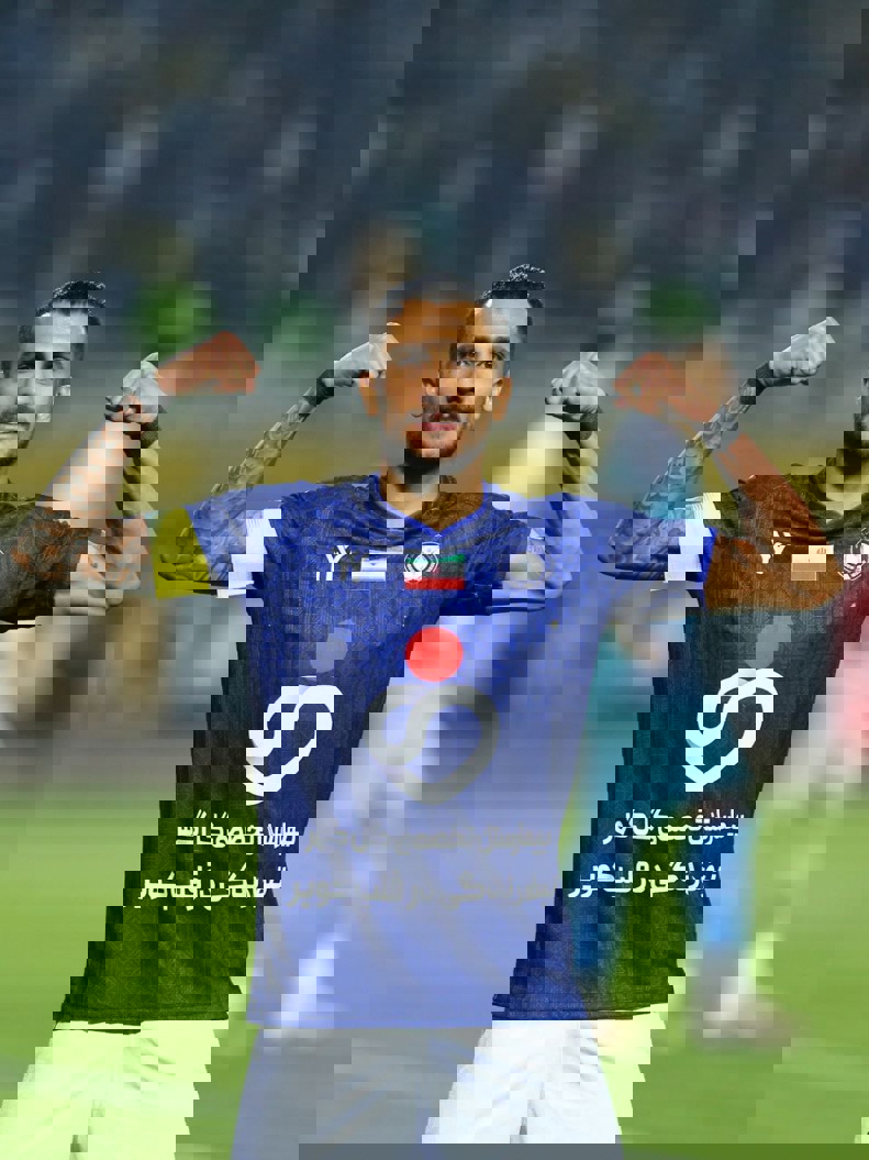 پیام مازند