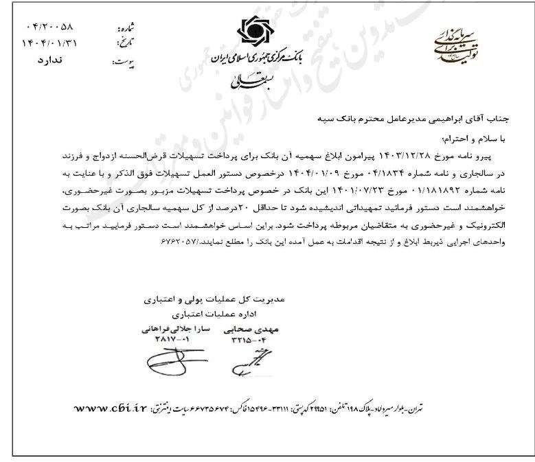 راه ترقی