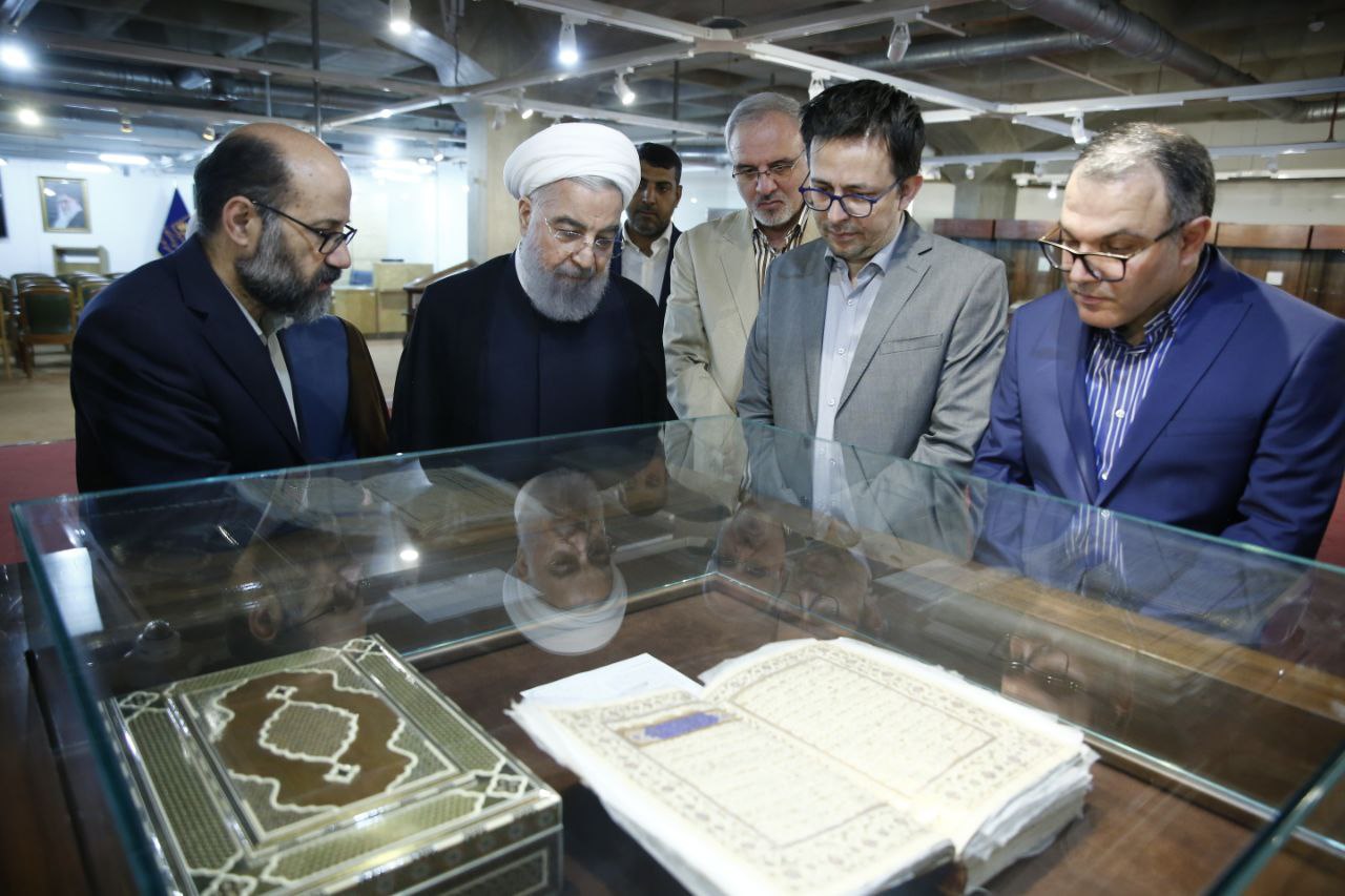 عصر قم