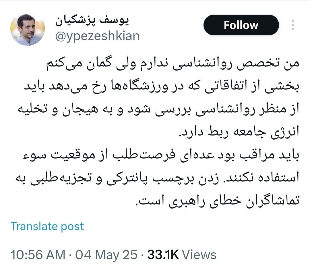راه ترقی