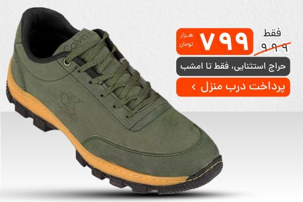 راه ترقی
