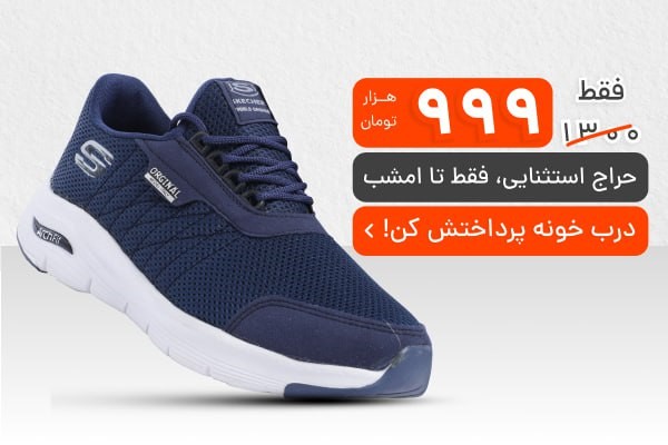 راه ترقی