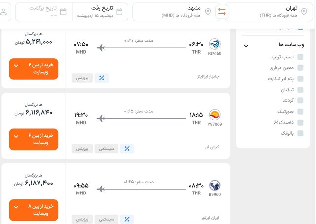 پیام ویژه