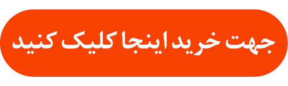 راه ترقی