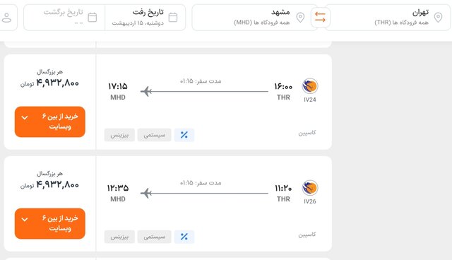 پیام ویژه