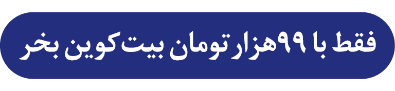 پیام ویژه