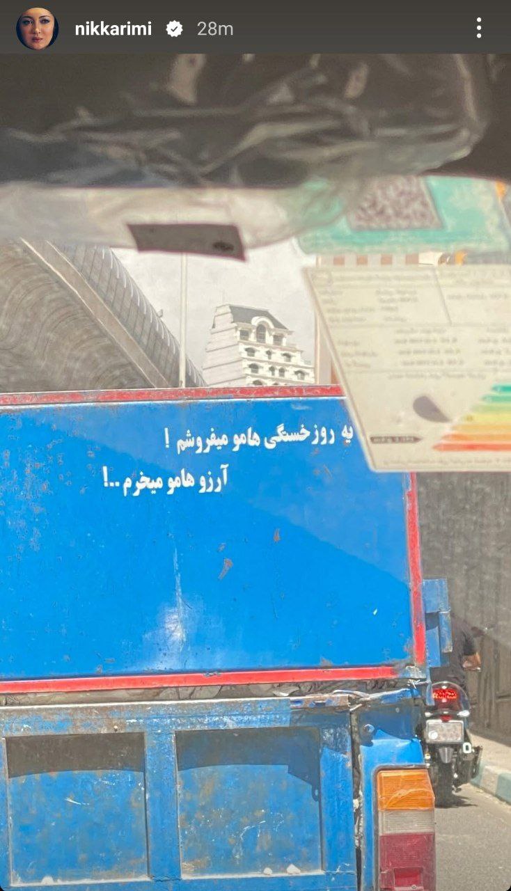 پیام خوزستان