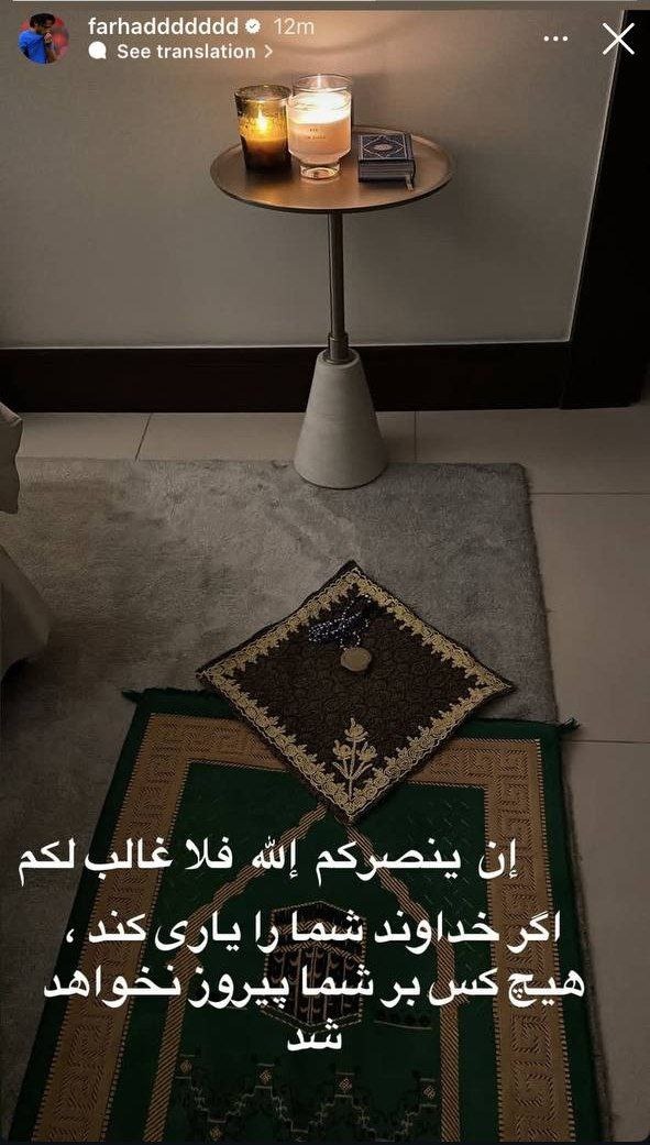 خبر یزد