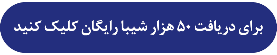 پیام ویژه