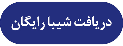 پیام ویژه