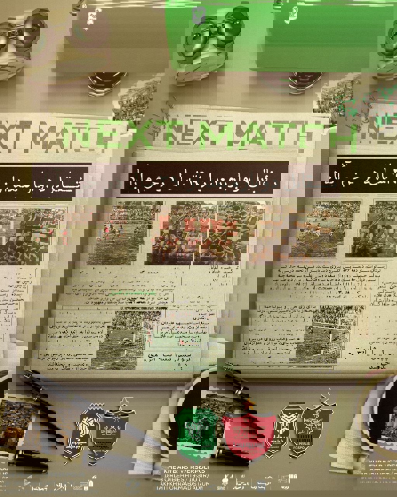 راه ترقی