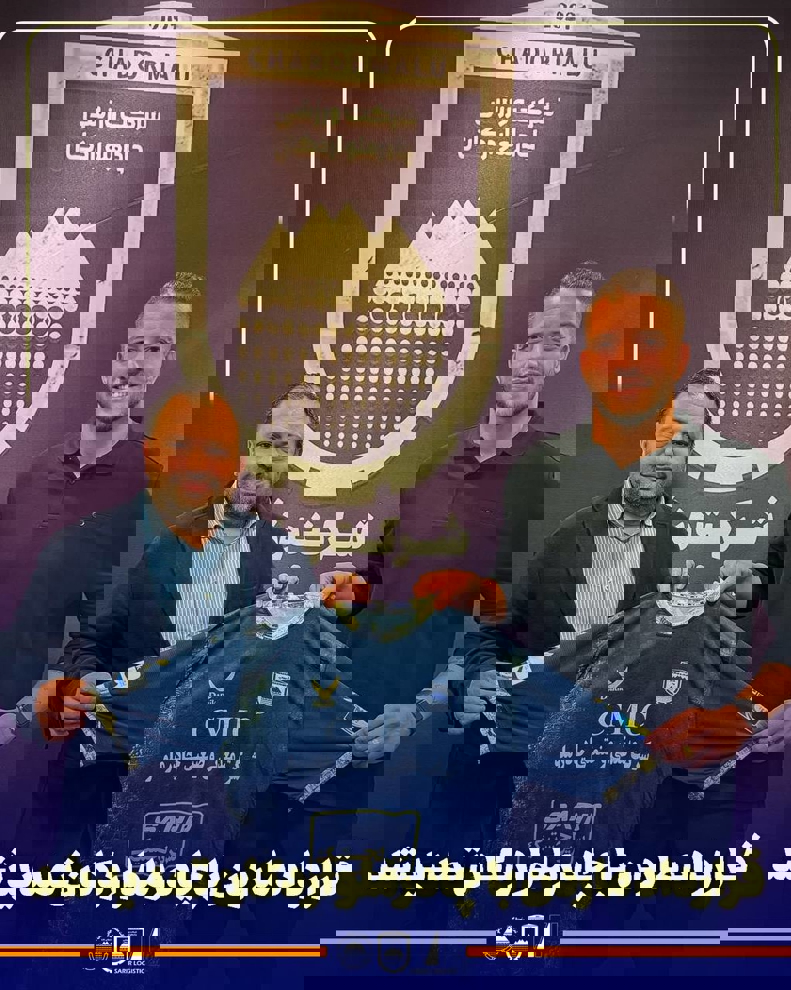 عصر کرد