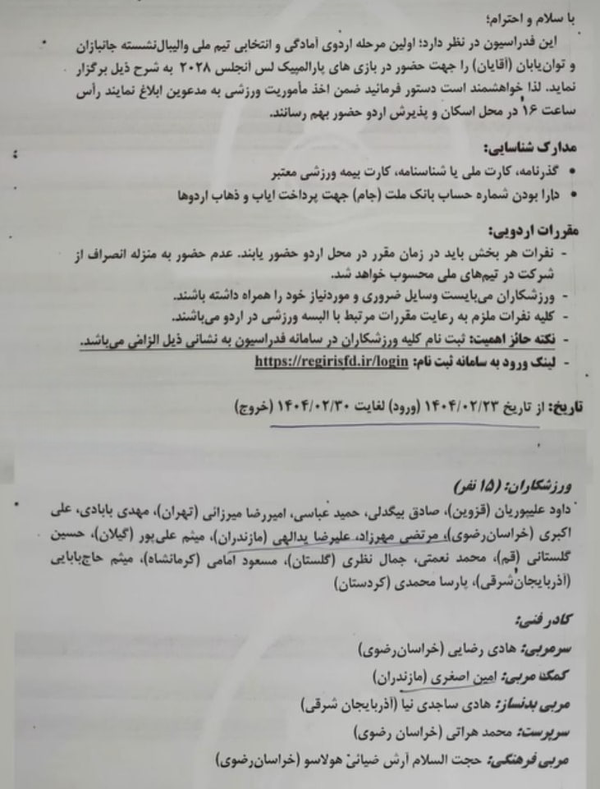 عصر قم
