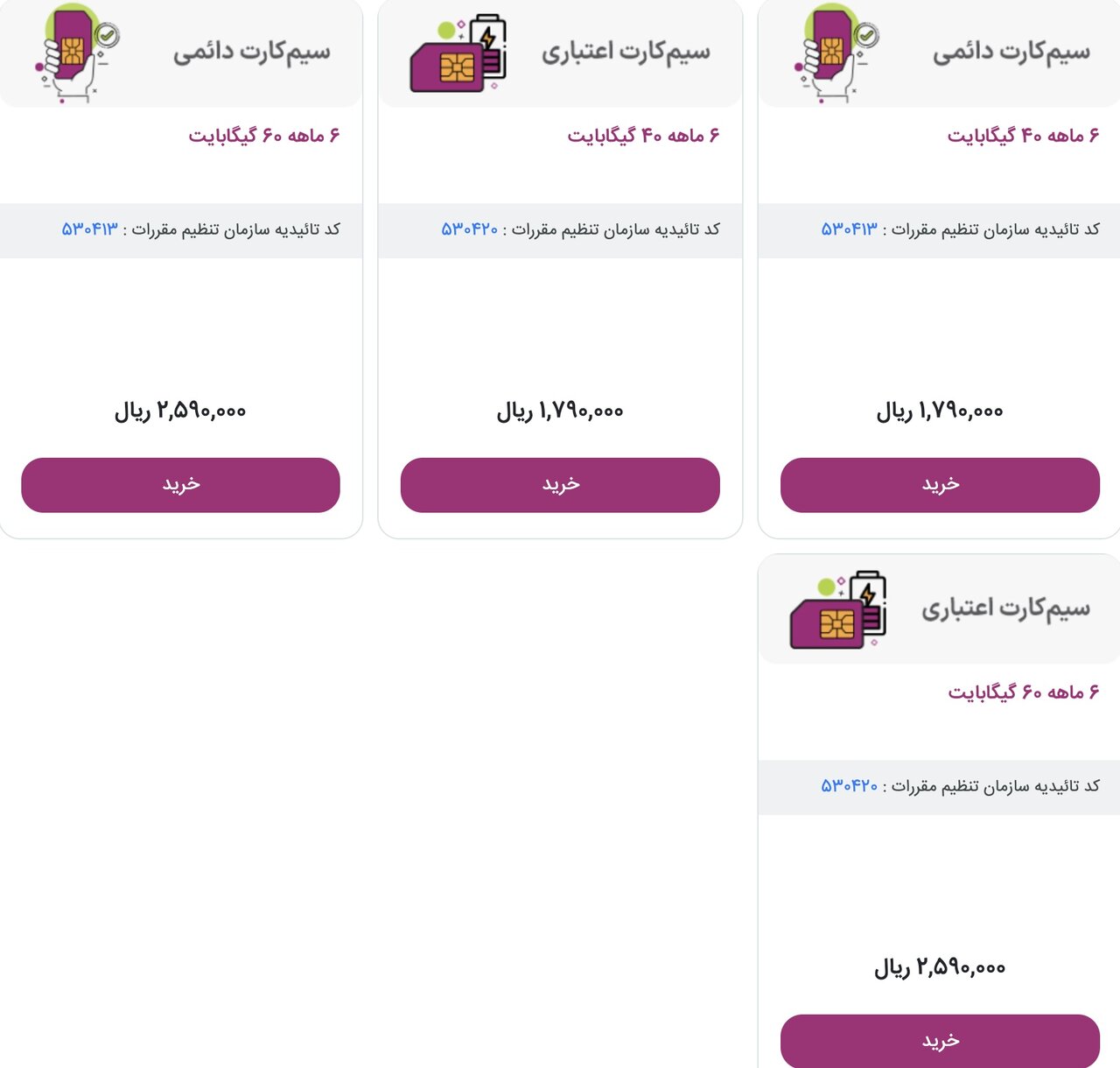 پیام خراسان