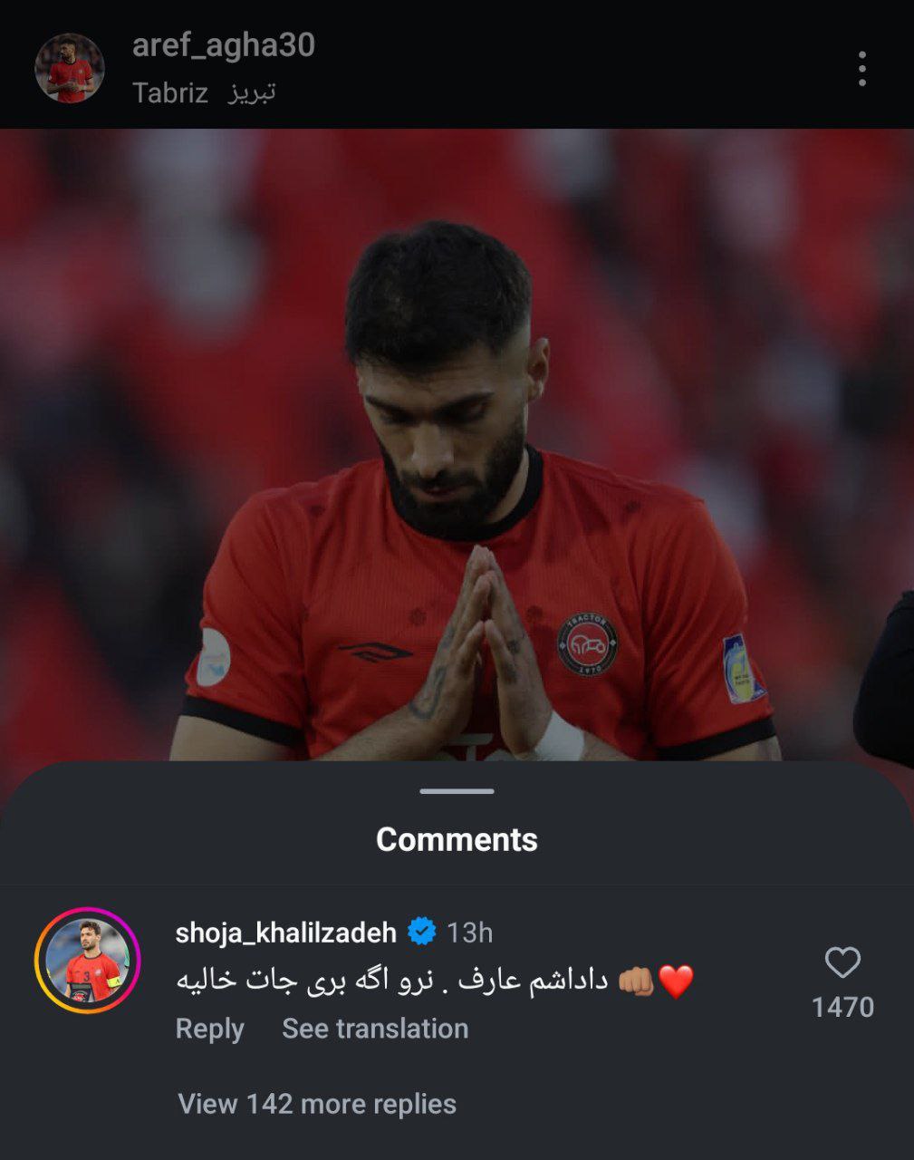 خبر یزد