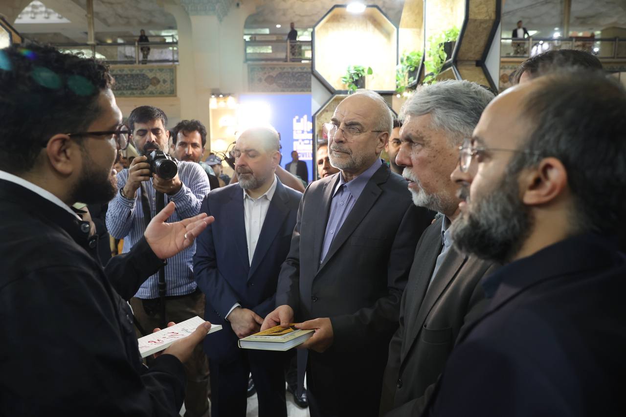 ایران پرسمان